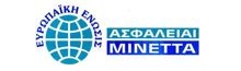 ΑΣΦΑΛΕΙΑΙ ΜΙΝΕΤΤΑ